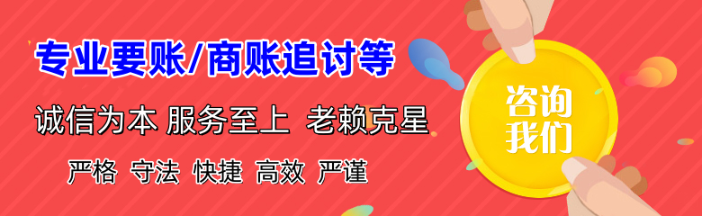 望谟催收公司