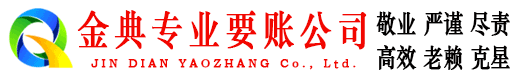 望谟催收公司